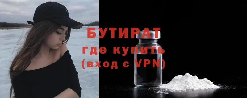 цена   Кедровый  kraken онион  Бутират вода 