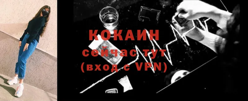 Cocaine Боливия  закладки  KRAKEN онион  Кедровый 